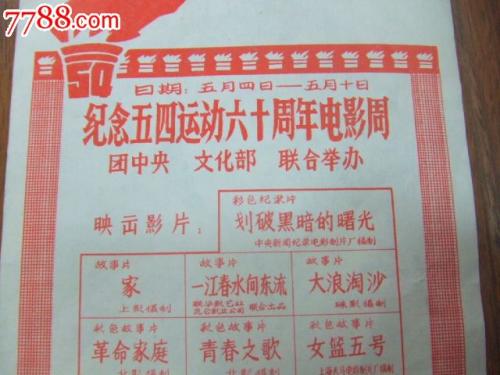 学位证上没有钢印